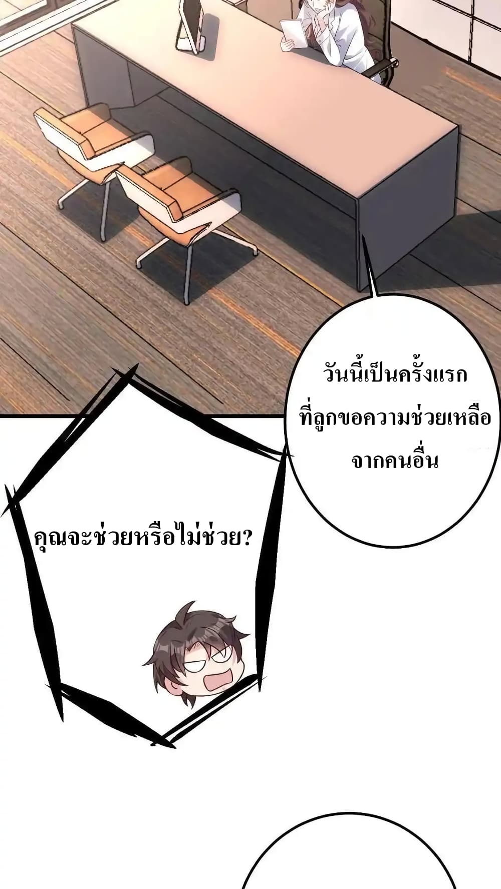 Doujin-Lc- อ่าน โดจิน มังฮวา เกาหลี ญี่ปุ่น จีน แปลไทย I Accidentally Became Invincible While Studying With My Sister ตอนที่ 1 2 3 4 5 6 7 8 9 10 11 12 13 14 ฟรี ไม่มีโฆษณา อ่าน โดจิน Manhwa เกาหลี ญี่ปุ่น จีน เรามีครบ คัดมาให้เน้นๆ โดจิน 18+ รับประกันความฟินโดย  Doujin Lc